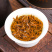 新茶厂家直销武夷山金骏眉红茶罐装500g