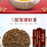 新茶厂家直销武夷山金骏眉红茶罐装500g