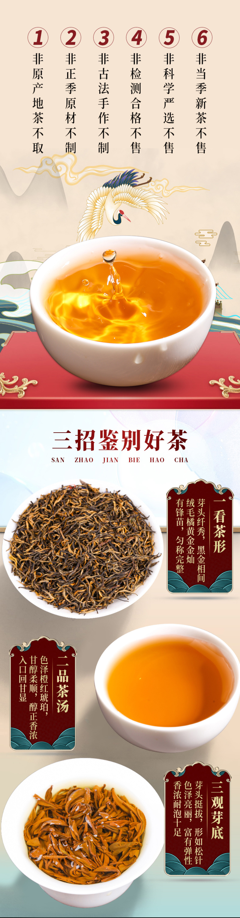 新茶厂家直销武夷山金骏眉红茶罐装500g