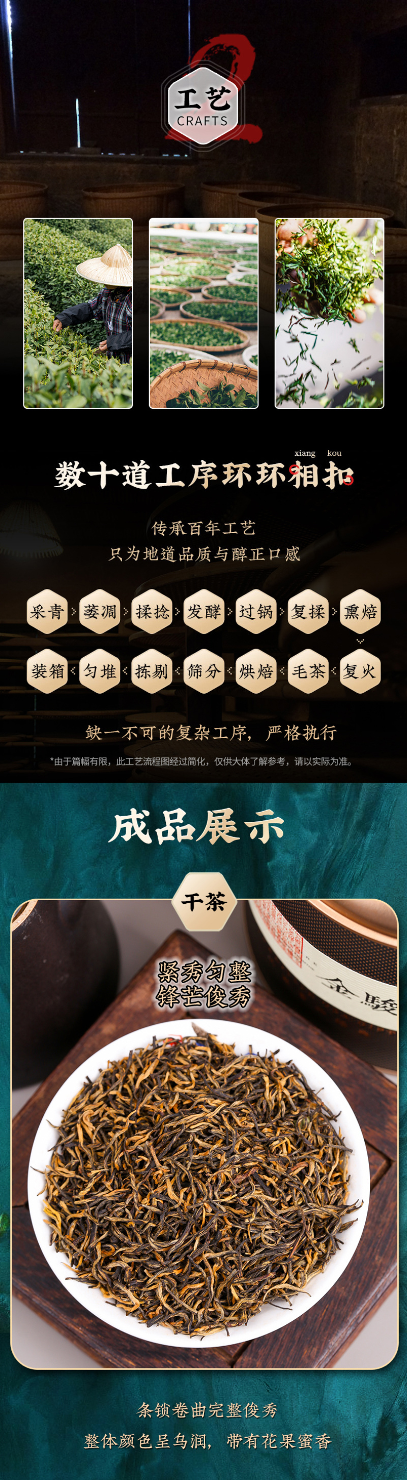新茶厂家直销武夷山金骏眉红茶罐装500g