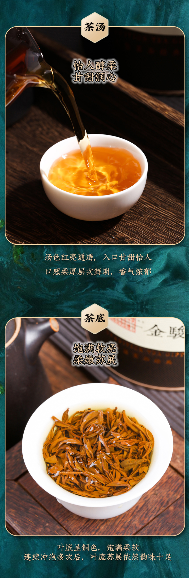 新茶厂家直销武夷山金骏眉红茶罐装500g