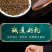 新茶厂家直销武夷山金骏眉红茶罐装500g