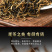 武夷山桐木关黄芽蜜香型金骏眉茶叶厂家批发金俊眉500g