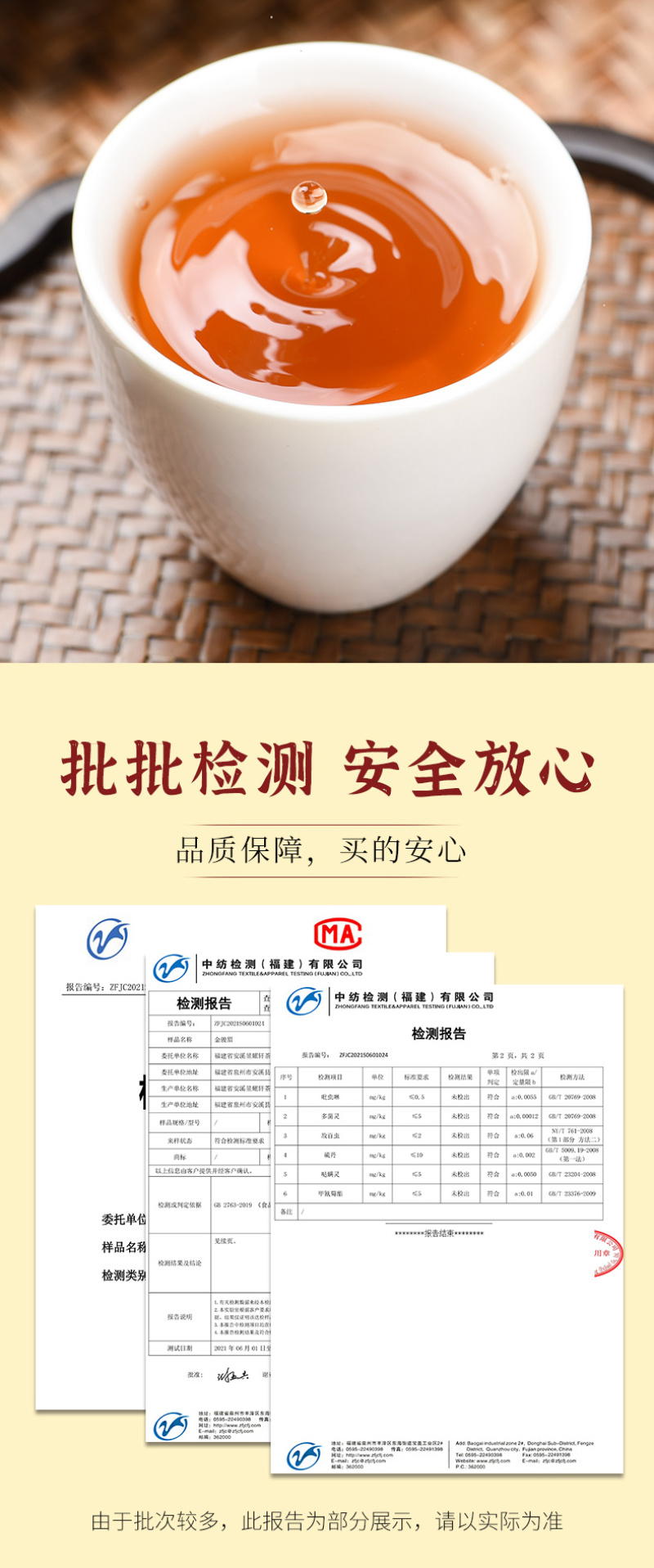 新茶金骏眉正宗武夷山红茶浓香型罐装茶叶金俊眉礼盒装500