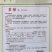 白花翠绿茄子种子青茄种子果肉白色肉质细嫩籽少果大