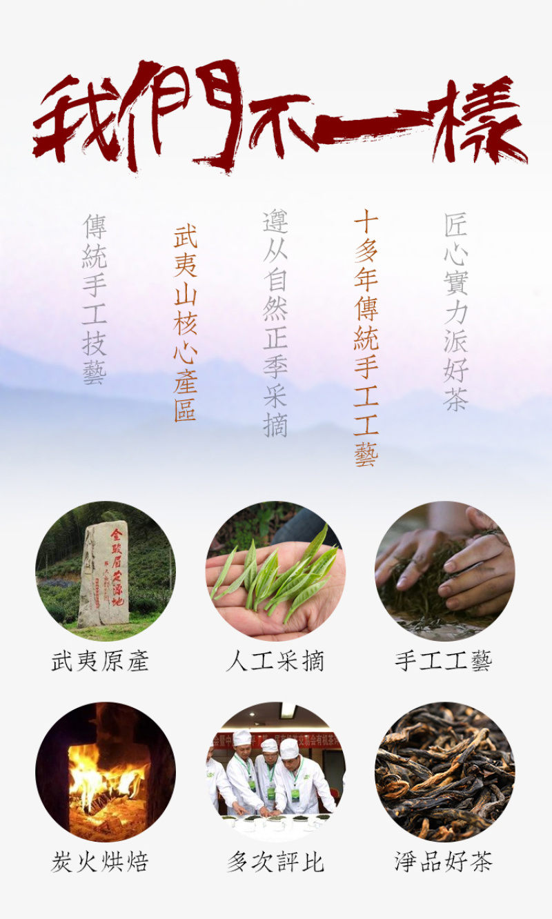 金骏眉红茶产地货源武夷红茶蜜香金骏眉盒装250克茶叶