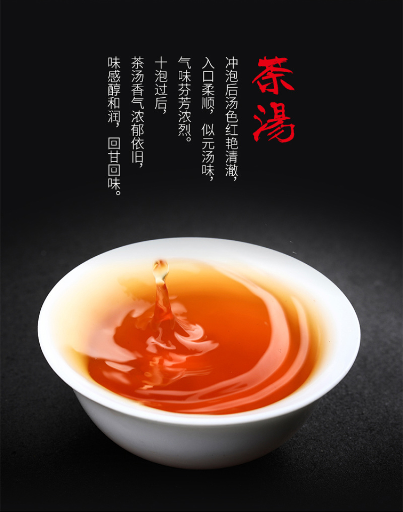 金骏眉红茶产地货源武夷红茶蜜香金骏眉盒装250克茶叶