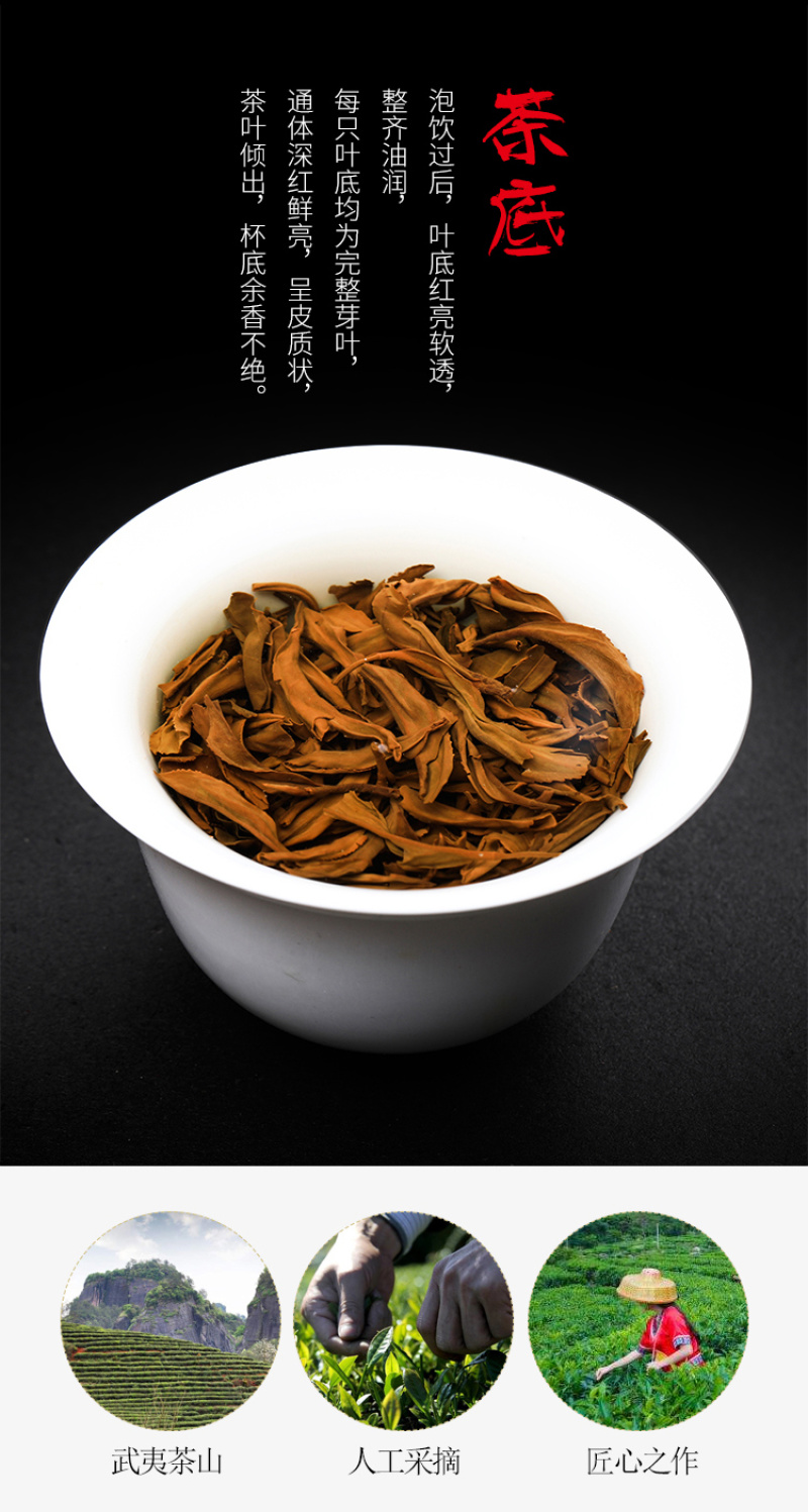 金骏眉红茶产地货源武夷红茶蜜香金骏眉盒装250克茶叶