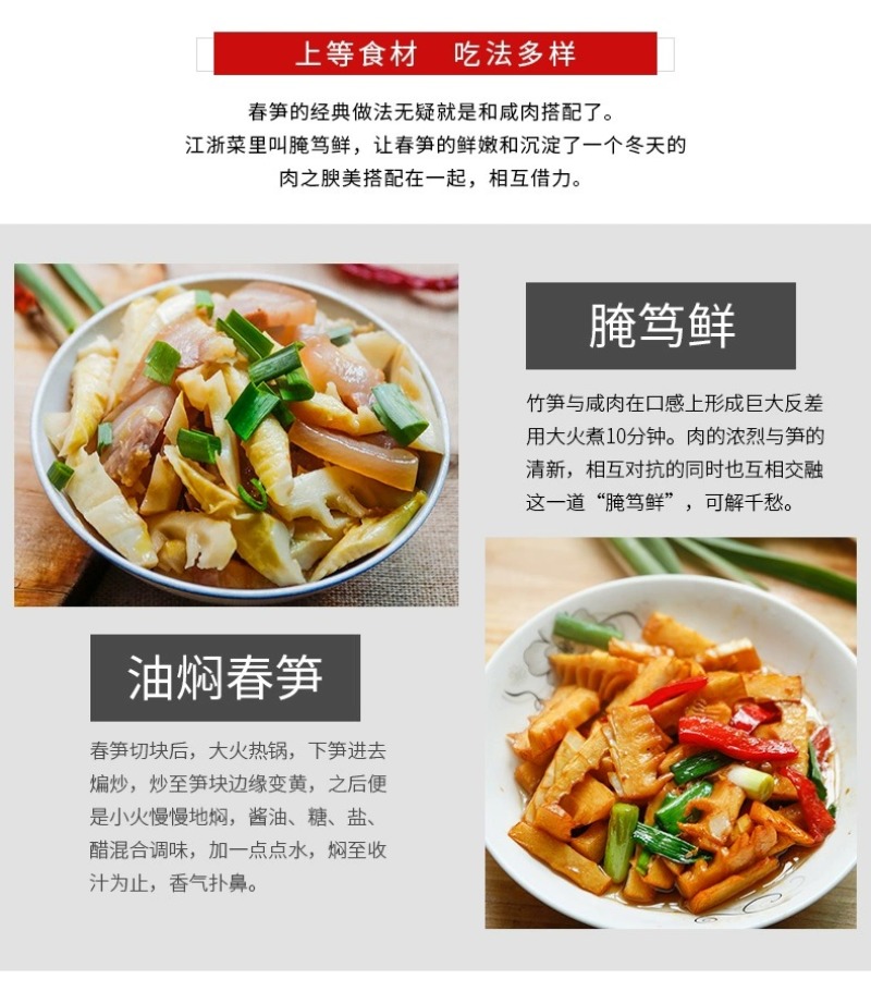 浙江临安春笋天目山雷笋鲜嫩竹笋新鲜现挖切根3斤/起