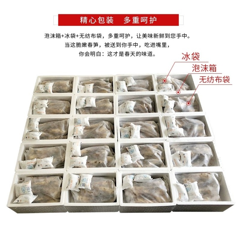 浙江临安春笋天目山雷笋鲜嫩竹笋新鲜现挖切根3斤/起