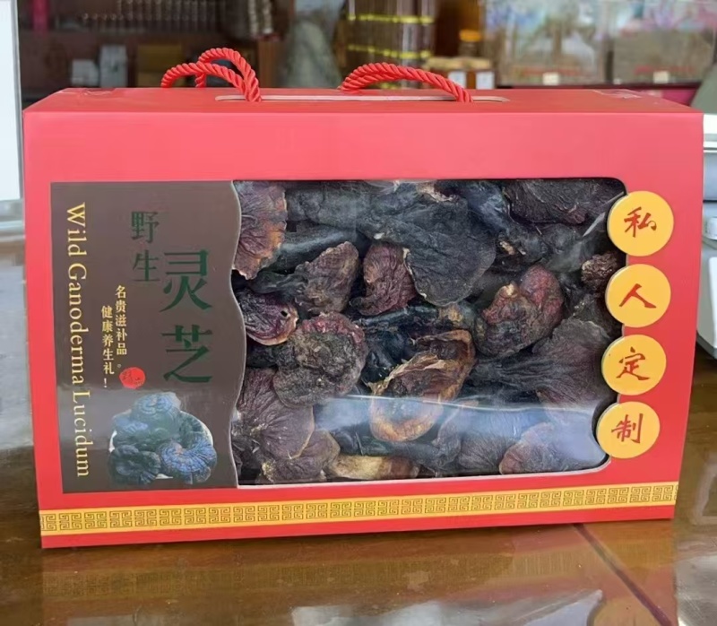 野生灵芝产地直销货源充足量大质优价格优惠欢迎采购