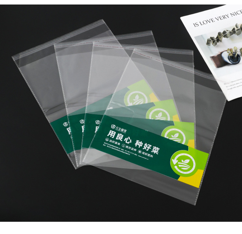透明蔬菜包装袋防雾保鲜袋厂家直发可定制欢迎电话联系