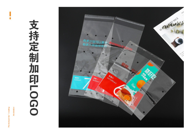 透明蔬菜包装袋防雾保鲜袋厂家直发可定制欢迎电话联系