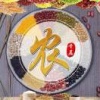 王子彬的一亩田店铺