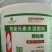 颗粒硼肥底肥追肥果树蔬菜大田花卉适用
