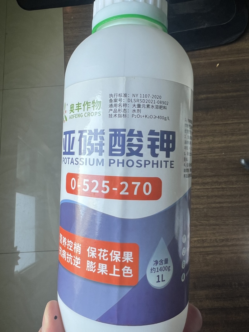 奥丰亚磷酸钾营养控梢控旺促花保果抑菌防病补磷补钾