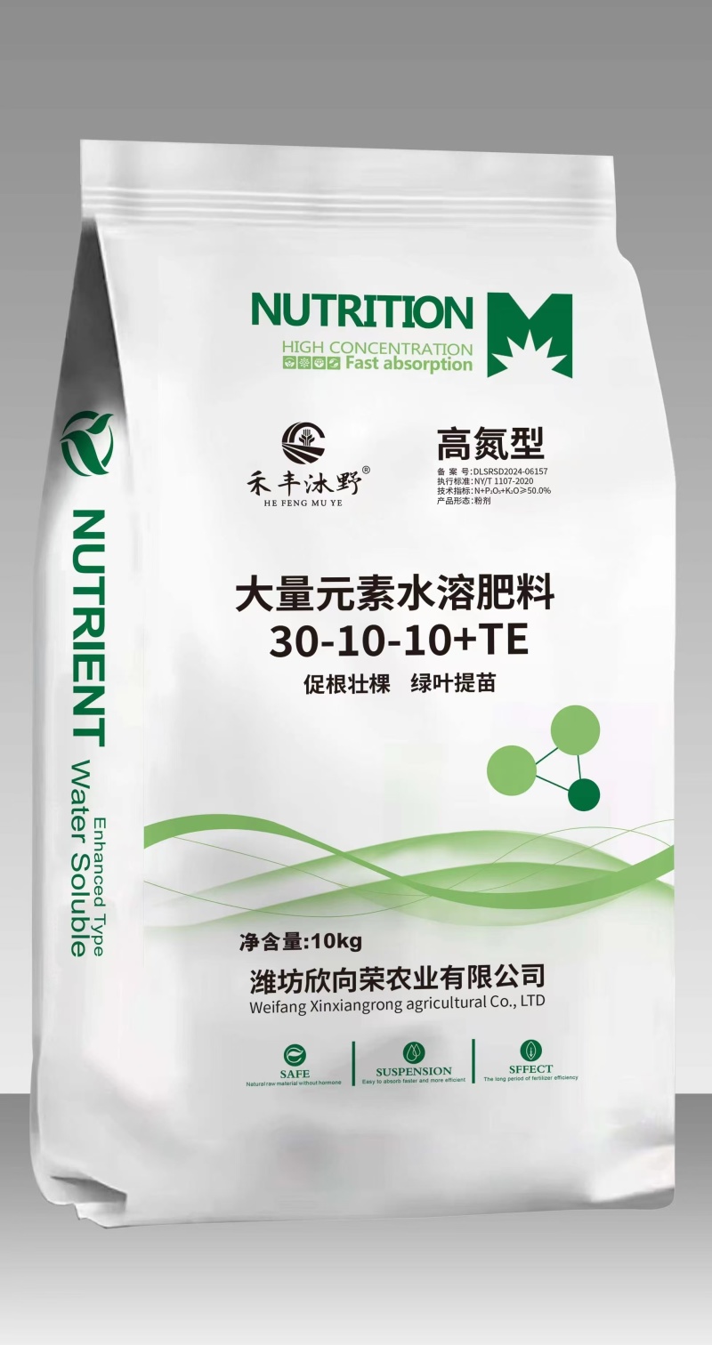 大量元素水溶肥料高磷高氮高钾平衡营养壮苗促棵蔬菜