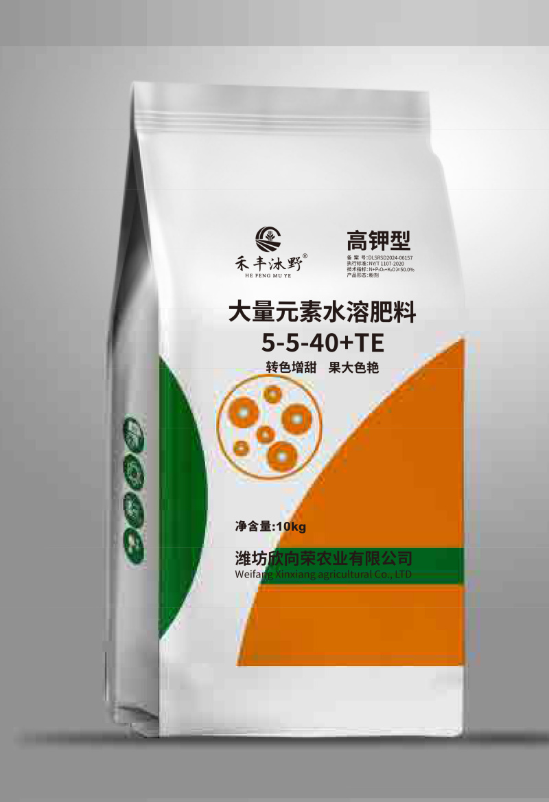 大量元素水溶肥料高磷高氮高钾平衡营养壮苗促棵蔬菜