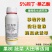 吲丁萘乙酸植物生长调节剂促根壮苗移栽扦提高出芽率成活率