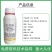 吲丁萘乙酸植物生长调节剂促根壮苗移栽扦提高出芽率成活率