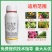 吲丁萘乙酸植物生长调节剂促根壮苗移栽扦提高出芽率成活率