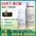 吲丁萘乙酸植物生长调节剂促根壮苗移栽扦提高出芽率成活率