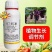 吲丁萘乙酸植物生长调节剂促根壮苗移栽扦提高出芽率成活率