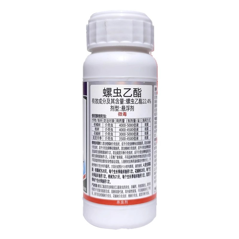 22.4%螺虫乙酯杀虫剂柑橘树桃树介壳虫白粉虱蓟马蚜虫满