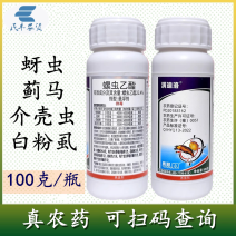 22.4%螺虫乙酯杀虫剂柑橘树桃树介壳虫白粉虱蓟马蚜虫满