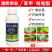 40%苯甲·吡唑酯斑点落叶病叶斑病白粉病褐斑病杀菌剂农药
