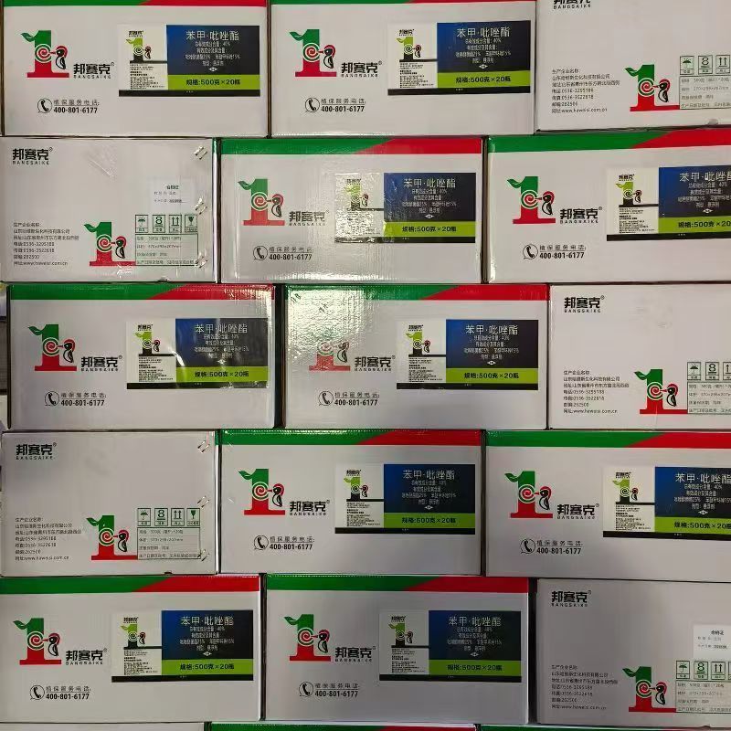 40%苯甲·吡唑酯斑点落叶病叶斑病白粉病褐斑病杀菌剂农药
