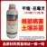 30%甲霜恶霉灵土壤杀菌剂根腐枯萎青枯黄萎病蔬菜草莓