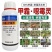30%甲霜恶霉灵土壤杀菌剂根腐枯萎青枯黄萎病蔬菜草莓