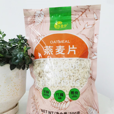熟麦片真空包装500g大量供应工厂直销价低质优