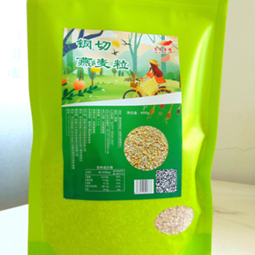 钢切燕麦粒真空包装500g大量供应工厂直销价低质优