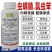 20%虫螨腈氯虫苯甲酰胺杀虫剂农药甜菜夜蛾杀虫药渗透性强