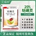 0%哒螨灵柑橘果树棉花红蜘蛛枸杞瘿螨农药杀虫杀螨剂