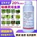20%啶虫脒哒螨灵农药杀虫剂黄条跳甲啶虫哒螨灵农药
