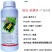 20%啶虫脒哒螨灵农药杀虫剂黄条跳甲啶虫哒螨灵农药