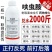 正品20%呋虫胺蓟马飞虱蚜虫蚧介壳虫白粉虱高效农药杀虫剂