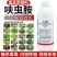 正品20%呋虫胺蓟马飞虱蚜虫蚧介壳虫白粉虱高效农药杀虫剂