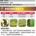 20%氟啶虫酰胺杀虫剂蚜虫桃树农药农用打虫药渗透性适用广