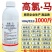 20%高氯马高效氯氟氰菊酯马拉硫磷苹果桃小食心虫钻心虫杀