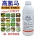 20%高氯马高效氯氟氰菊酯马拉硫磷苹果桃小食心虫钻心虫杀