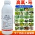 20%高氯马高效氯氟氰菊酯马拉硫磷苹果桃小食心虫钻心虫杀