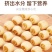香酥莲子脆独立包装一件代发