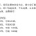 整包蛭石60升