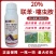 20%联苯噻虫胺杀虫剂蚜虫跳甲飞虱果树蔬菜
