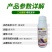 20%联苯噻虫胺杀虫剂蚜虫跳甲飞虱果树蔬菜