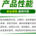 20%联苯噻虫胺杀虫剂蚜虫跳甲飞虱果树蔬菜